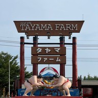 Tayama farm khaoyai
