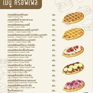 ฮาริสเบอร์เกอร์ -