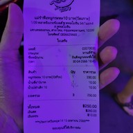 มีดีหมูกระทะ วัดเกาะ