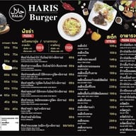 ฮาริสเบอร์เกอร์ -