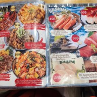 เมนู ร้านเต็มคำซูชิ สาขาลาดพร้าว101
