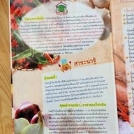 ยิ้ม ยิ้ม