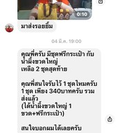 60 Plus Bakery & Cafe