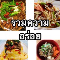 ปลื้มcoffee ติ่มชำ&กระเพรา&เบอร์เกอร์