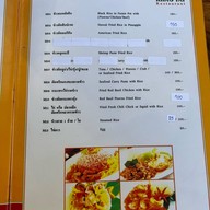 เขาใหญ่