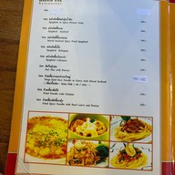 เขาใหญ่