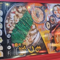 เมนู Sekai No Yamachan The Manon Sukhumvit 39