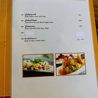 เขาใหญ่