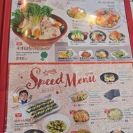 เมนู Sekai No Yamachan The Manon Sukhumvit 39