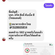 60 Plus Bakery & Cafe