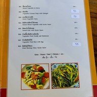 เขาใหญ่