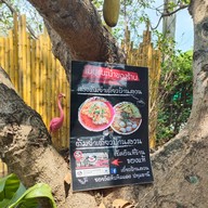 เมนู เตี๋ยวบ้านสวน ซอยวัดทับทิมแดง ปทุมธานี