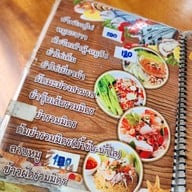 เมนู ครัว ลุงตี๋ ซีฟู๊ด ตราด