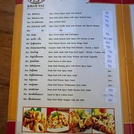 เขาใหญ่