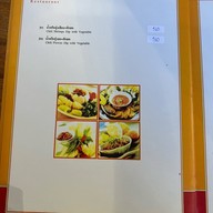 เขาใหญ่