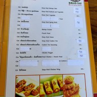 เขาใหญ่