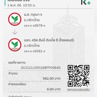 60 Plus Bakery & Cafe