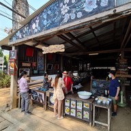 ข้าวมันกะทิสด