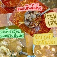 นายฟาร์มไก่ต้มน้ำปลาเป็ดพะโล้(กาดวรุณ) กาดวรุณ