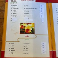 เขาใหญ่