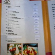 เขาใหญ่