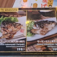 เมนู Sekai No Yamachan The Manon Sukhumvit 39