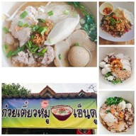 กระเพราพริกแห้ง-เจ้ดา