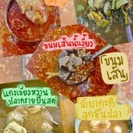 นายฟาร์มไก่ต้มน้ำปลาเป็ดพะโล้(กาดวรุณ) กาดวรุณ