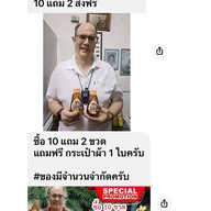 เมนูของร้าน 60 Plus Bakery & Cafe