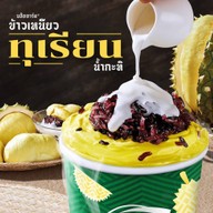 Dairy Queen ® แฮปปี้พลาซ่า พิจิตร