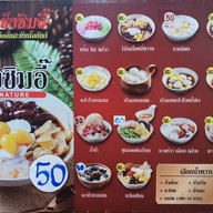 เมนู ครัวหลิงหลง