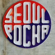 Seoul Light Korean BBQ Narathiwas - ratchanakarin road
