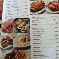 เมนู บ้านชิดลมบางปู