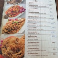 เมนู บ้านชิดลมบางปู