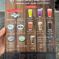 ก๋วยเตี๋ยวเรือพระนคร ริมคลอง สามเสน