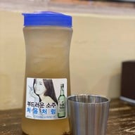 SU RA KAN