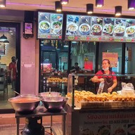 หน้าร้าน ครัวหลิงหลง