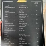 นิยมนมสดและบัวลอยไข่หวาน ราชวิถี 5 ปากซอย ราชวิถี 5