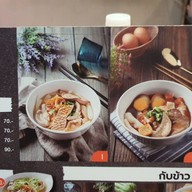 เมนู ครัวหลิงหลง
