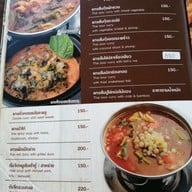เมนู บ้านชิดลมบางปู