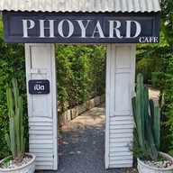 Phoyard (โพยาร์ด) บ้านสร้าง กาแฟ/เบเกอรี่