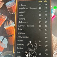 บ้านก๋ง สุราษฎร์ ตลาดแม่ครู