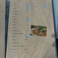 ลาบลุงเปลื้อง