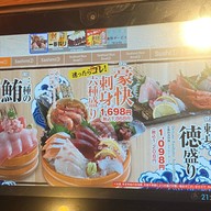 Warawara Tsukiji Ginza