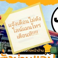 ร้านกาแฟJoin Cafe(จอยน์ คาเฟ่) จอยน์ คาเฟ่