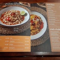 เมนู จ้ำเข่า