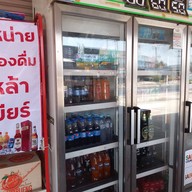 หน้าร้าน ลาบ ต้มแซ่บ อาหารอิสาน&กระเพราหมูกรอบ,สับ,ชิ้น ป่างิ้ว