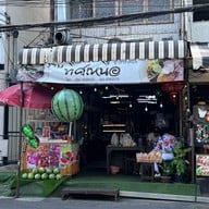 ร้านทิศเหนือ น้ำเงี้ยว-ข้าวซอยไก่ ข้าวหมูทอด
