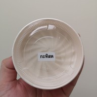 เมนูของร้าน เกี๋ยงกะทิสด ตลาดย่าโม