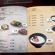 อู้ฟู่ ก๋วยเตี๋ยวเรือ x ข้าวมันไก่ประตูน้ำ -